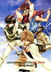 【中古】 劇場版　幻想魔伝　最遊記　メモリアルDVD（初回限定版）／峰倉かずや,伊達勇登,森山雄治（キャラクターデザイン、総作画監督）,関俊彦（玄奘三蔵）,保志総一朗（孫悟空）,石田彰（猪八戒）,平田広明（沙悟浄）,草尾毅（紅孩児）