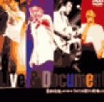 【中古】 すべての歌に懺悔しな!!-桑田佳祐 LIVE TOUR’94-/桑田佳祐