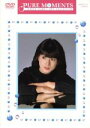 【中古】 河合奈保子DVD BOX Pure Moments／NAOKO KAWAI DVD COLLECTION／河合奈保子