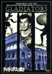 【中古】 ディミトリアスと闘士／ヴィクター・マチュア,スーザン・ヘイワード,ジェイ・ロビンソン,デルマー・デイヴィス