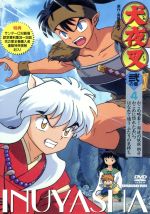 【中古】 犬夜叉 弐の章 4/高橋留美子,菱沼義仁(キャラクターデザイン),山口勝平(犬夜叉),雪乃五月(かごめ),日高のり子(桔梗),辻谷耕史(弥勒),京田尚子(楓),渡辺久美子(七宝)