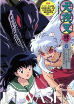 【中古】 犬夜叉　弐の章　6／高橋留美子
