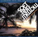 【中古】 ソフト・アンド・メロウ〜Hawaiian AOR Classics/(オムニバス)