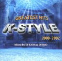 【中古】 K−STYLE GREATEST HITS 2000〜2002/(オムニバス)