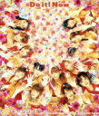 【中古】 Do it! Now/モーニング娘。