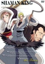【中古】 シャーマンキング 13/武井宏之(原作),水島精二,高見明男(キャラクターデザイン),大森俊之,麻倉葉:佐藤ゆうこ,小山田まん太:犬山犬子,恐山アンナ:林原めぐみ,阿弥陀丸:小西克幸
