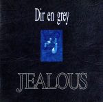 【中古】 JEALOUS／DIR　EN　GREY