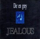 【中古】 JEALOUS／DIR EN GREY