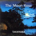 【中古】 THE　MOON　ROSE／高中正義