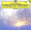 【中古】 チャイコフスキー:交響曲第6番「悲愴」/レナード・バーンスタイン