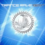 【中古】 ザ・ベスト・オブ・トランス・レイヴ＃4／（オムニバス）