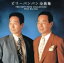 【中古】 全曲集/ビリー・バンバン 【中古】afb 1,089円