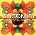 【中古】 COCONUTS/ORIENTAL SPACE