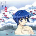 【中古】 藍より青し 藍青音盤二 “寒椿”/(アニメーション),川澄綾子(桜庭葵),保志総一朗(花菱薫),雪乃五月(ティナ),平松晶子(雅),水橋かおり(妙子),成田紗矢香(繭),桃井はるこ(ちか)