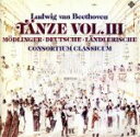 【中古】 べートーヴェン:舞曲集 11のウィーン舞曲/6つのドイツ舞曲/6つのレントラー舞曲/行進曲/二重奏曲/コンソルティウム・クラシクム