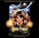 【中古】 ハリー・ポッターと賢者の石 オリジナル・サウンドトラック(エンハンスドCD付)/ジョン・ウィリアムズ