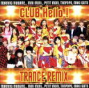 【中古】 CLUB　Hello！　TRANCE　REMIX／（オムニバス）,モーニング娘。,ミニモニ。,タンポポ,プッチモニ,後藤真希