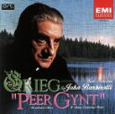 【中古】 グリーグ:ペール・ギュント/ジョン・バルビローリ