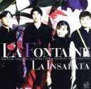 【中古】 インサラータ/ラ・フォンテーヌ