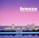 【中古】 breeze　for　Twilight　Lovers　AOR　best　selection／（オムニバス）