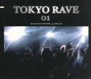 【中古】 トウキョウレイヴ ROUGH MIX/(オムニバス)