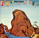 【中古】 FISHIN’ON SUNDAY／高田渡