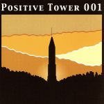 【中古】 Positive Tower 001 /(オムニバス) 【中古】afb