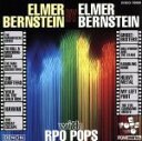 【中古】 エルマー・バーンスタイン自作自演 with ロイヤル・フィルハーモニー・ポップス管弦楽団/エルマー・バーンスタイン,ロイヤル・フィルハーモニー・ポップ...
