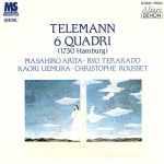 【中古】 テレマン：6つの四重奏曲（1730年　ハンブルク版）／有田正広（フラウド・トラヴェルソ）,寺神戸亮,クリストフ・ルセ,上村かおり