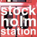 【中古】 ストックホルム・ステーション/(オムニバス)(2)