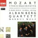 【中古】 モーツァルト:弦楽五重奏曲第3番&第4番/アルバン・ベルク四重奏団(Qr),マルクス・ヴォルフ(va),ギュンター・ピヒラー(vn),ゲルハルト・シュ...