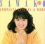 【中古】 北原佐和子 コンプリート・シングルズ&モア/北原佐和子 2,530円