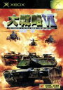 Xbox販売会社/発売会社：クールキッズ発売年月日：2003/05/29JAN：4517553020011機種：Xbox