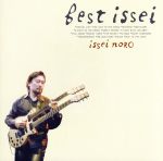 【中古】 Best　issei／野呂一生