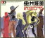 【中古】 マサミコブシ/奥井雅美 【中古】afb 1,089円