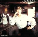 【中古】 パラダイス・カフェ/中島みゆき