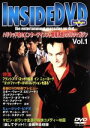 【中古】 INSIDE　DVD　Vol．1　〈2枚組〉／ポール・レヴィン【監督】,シリ・アッピルビー【主演】