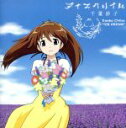 【中古】 成恵の世界:アイスクリイム/千葉紗子