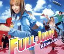 【中古】 FULL JUMP／愛内里菜