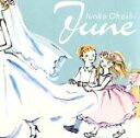 【中古】 June/大橋純子
