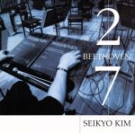 【中古】 ベートーヴェン：交響曲第2番　交響曲第7番／キム・セイキョウ［金聖響］（指揮）,オーケストラ・アンサンブル金沢 bookoffonline-13637812 ブックオフ 楽天市場店 パッケージ画像