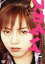【中古】 スカイハイ 2/釈由美子,小倉久寛,宮谷恵多,岡田義徳,高橋ツトム(原作),横地郁英(制作),麻生学(監督),田辺満(脚本) 1,210円