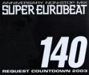 【中古】 ANNIVERSARY NON－STOP MIX SUPER EUROBEAT VOL．140 REQUEST COUNTDOWN 2003／（オムニバス）,マルコ ポーロ,ニコ,オダ,ドミノ,ケヴィン ジョンソン,ルー ターナー,デル