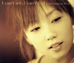 【中古】 I　can’t　see，I　can’t　feel／三枝夕夏　IN　db