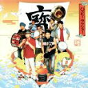 【中古】 ハッピー・ラッシュ！／BLACK　BOTTOM　BRASS　BAND