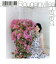 【中古】 Bougainvillea Reflect/遊佐未森 1,331円