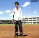 【中古】 空の向こうに/GO!THE SKIP