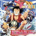 【中古】 フジテレビ系全国ネット「ワンピース」主題歌::BON VOYAGE!/BON−BON BLANCO