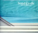 【中古】 Sand Castle（リマスタリング盤）（SACDハイブリッド）／浜田省吾