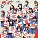 【中古】 GO　Girl　～恋のヴィクトリー～／モーニン